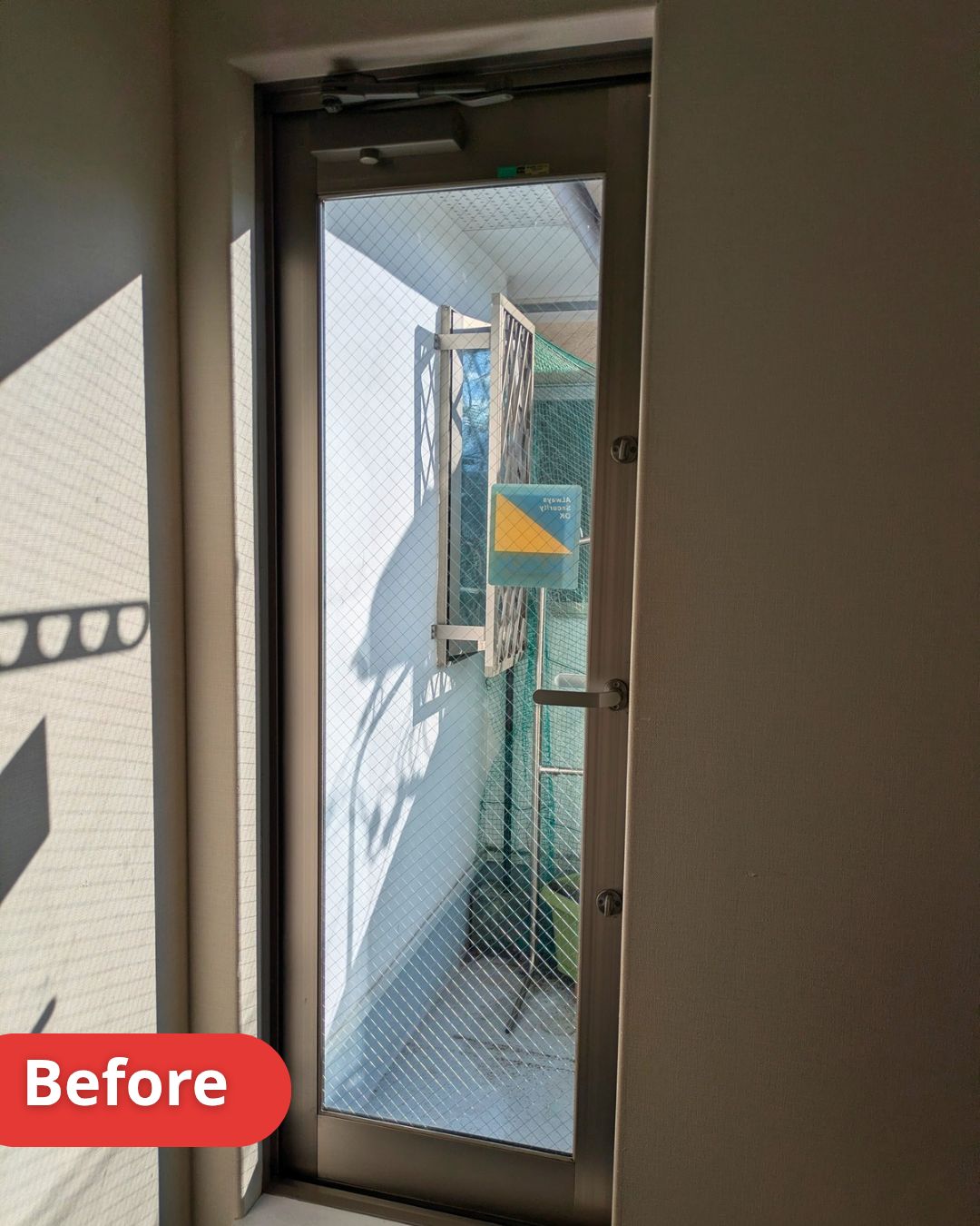 防犯ガラス交換前