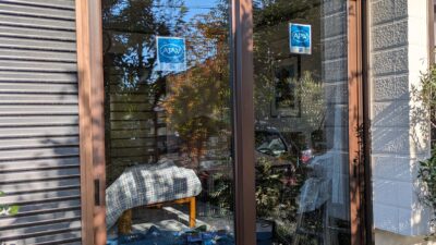 【岐阜県関市】窓カバー工法（YKK APマドリモ）施工事例｜補助金活用でアルミ窓→樹脂窓へ交換