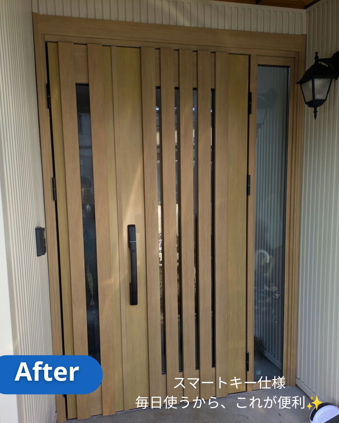 袖付き親子ドア（電気錠）の施工後の外観