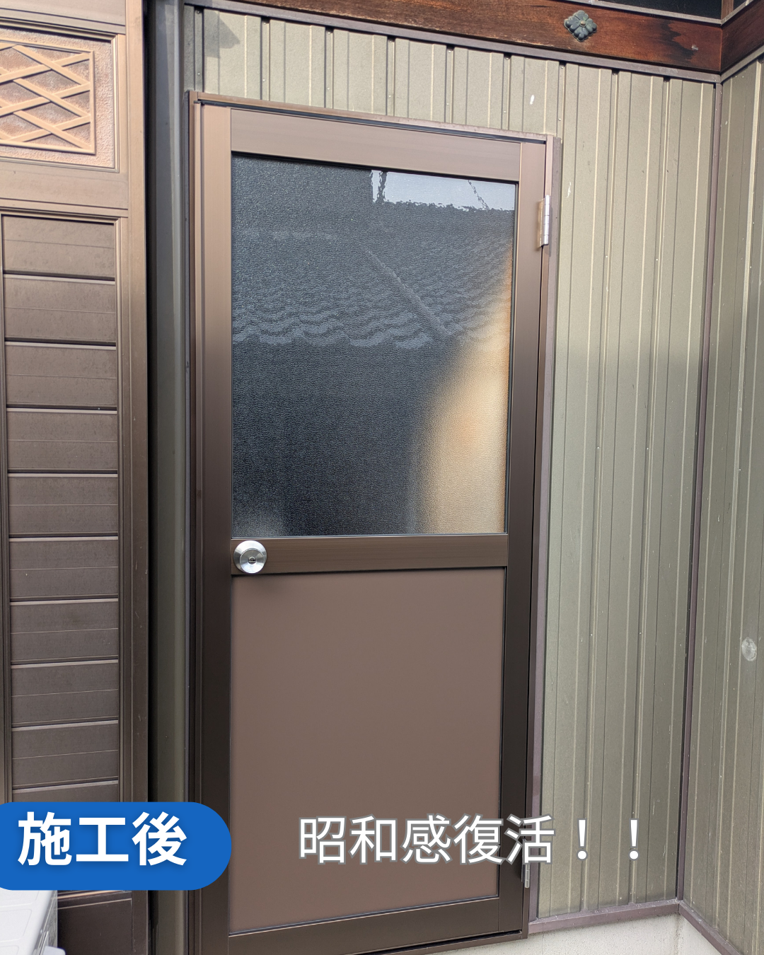 ドアA 施工後