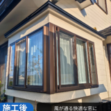【岐阜県関市】窓カバー工法施工事例｜FIX窓を引違い窓へ・結露＆換気改善