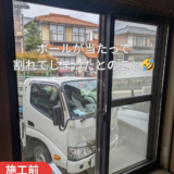 【岐阜県関市】ペアガラス割れ替え修理｜刻印なし複層ガラスの寸法特定事例