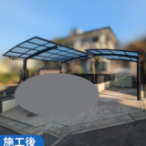 【岐阜県関市】カーポート1台用を2台設置｜既設撤去から新設工事