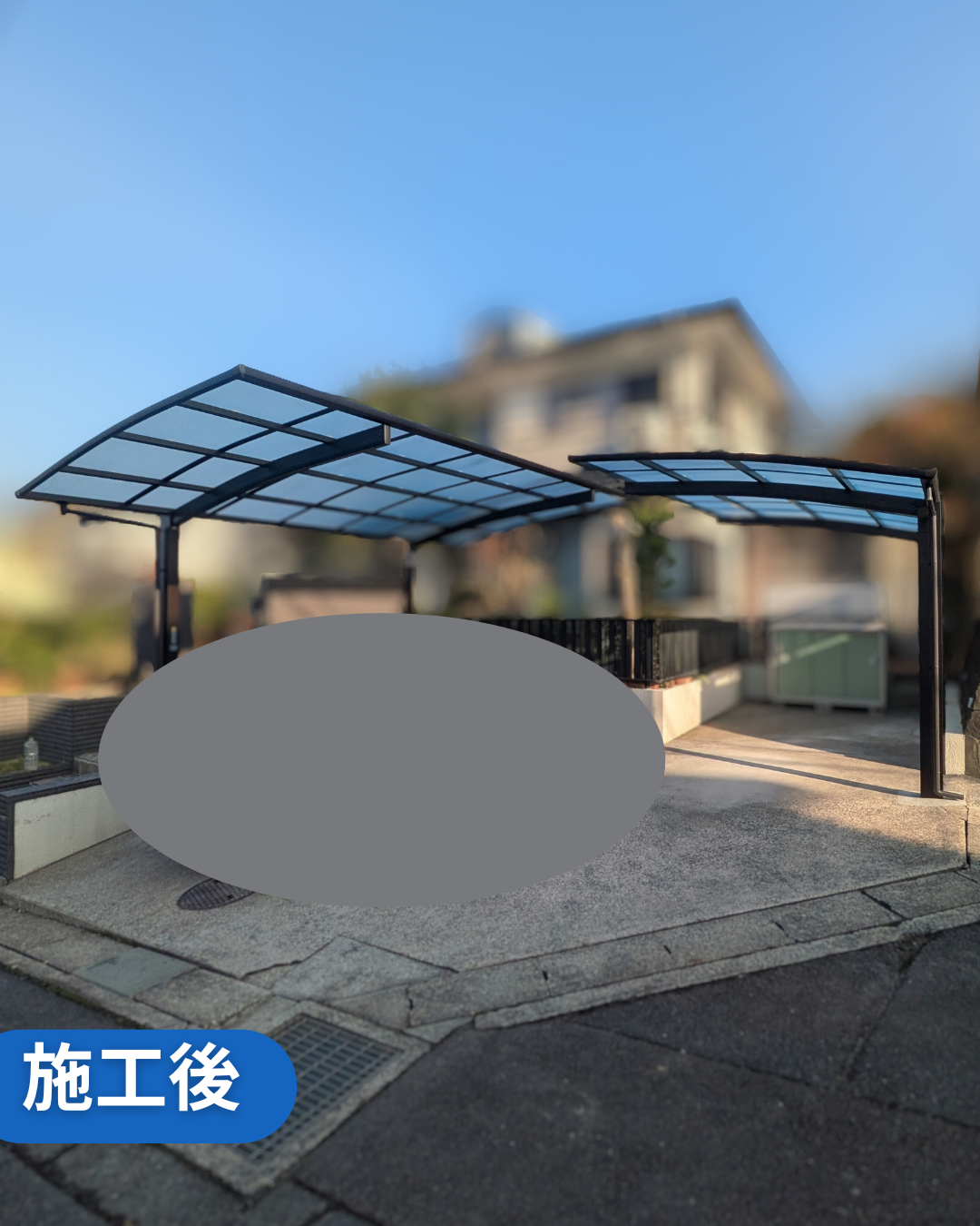 カーポート2台設置 関市