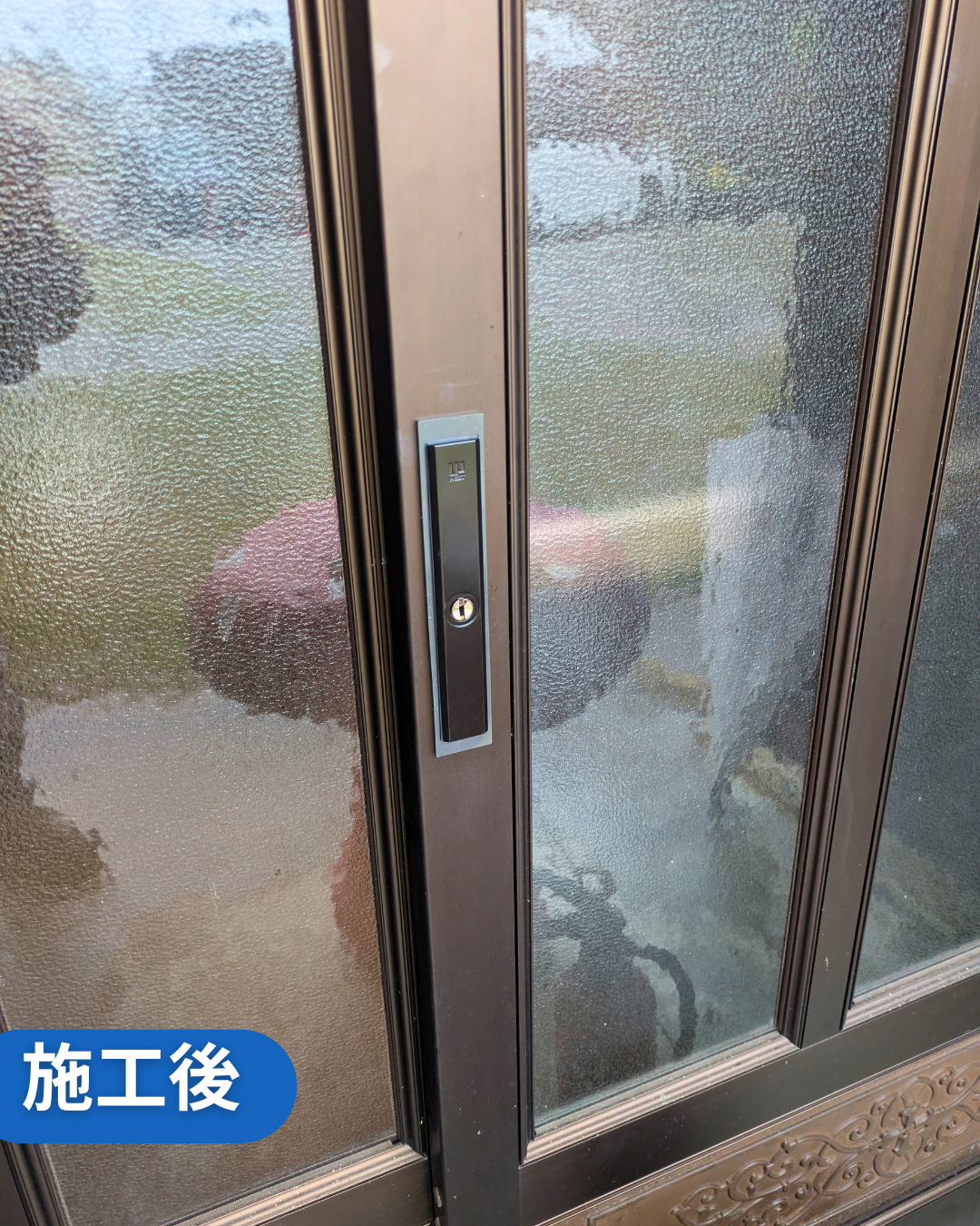 玄関引戸錠 施工後