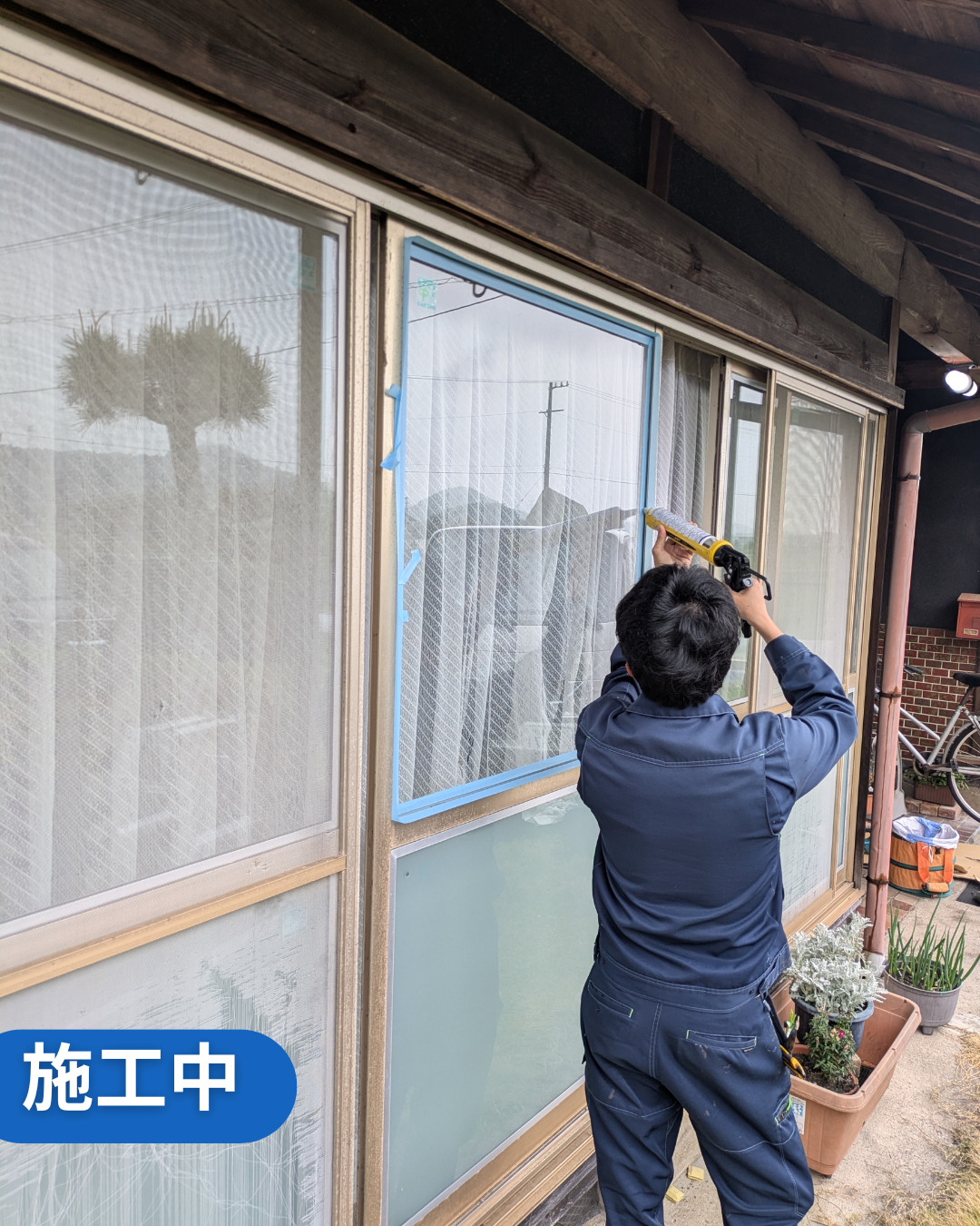 防犯ガラス交換 コーキング作業中