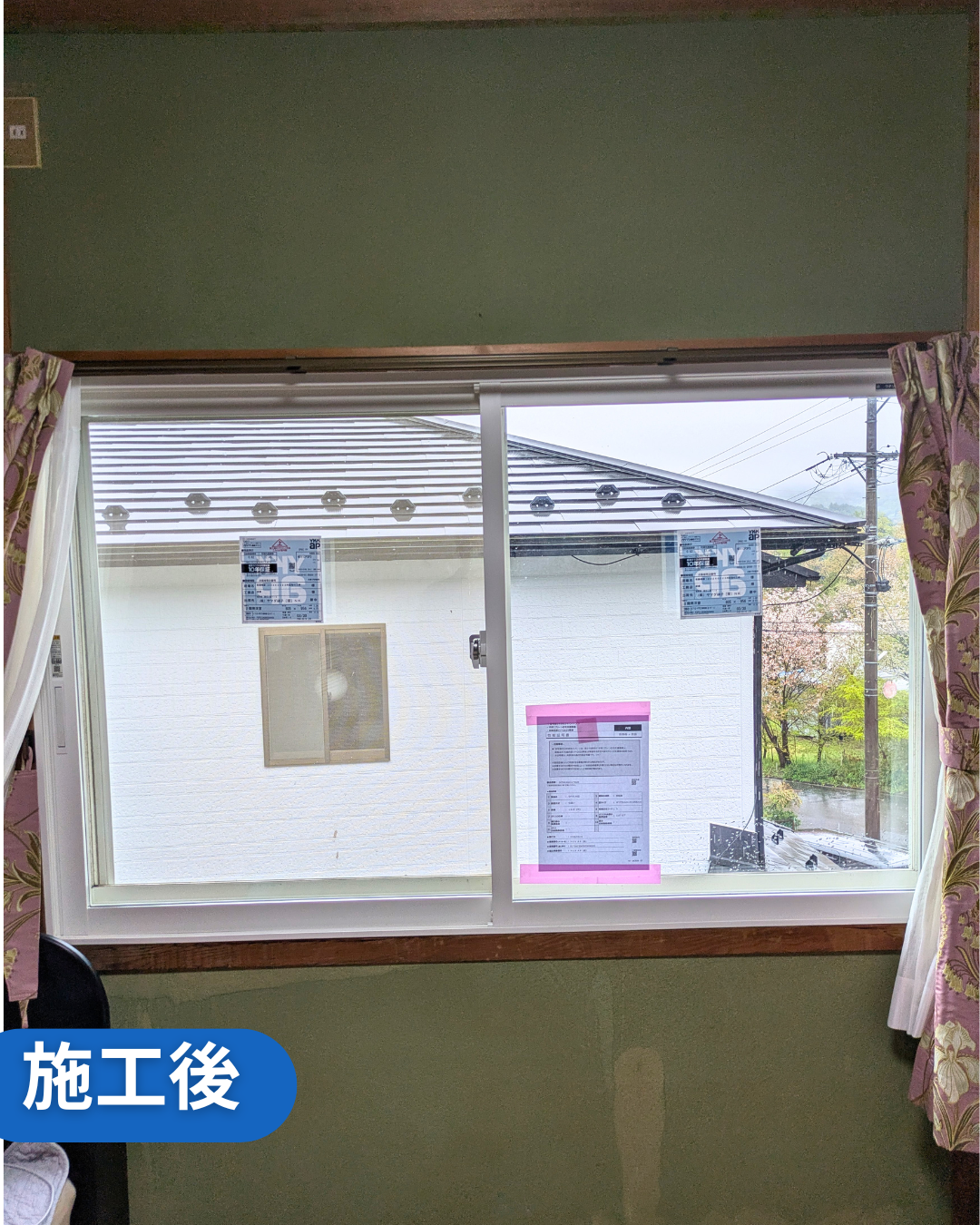 関市 内窓設置 施工後②