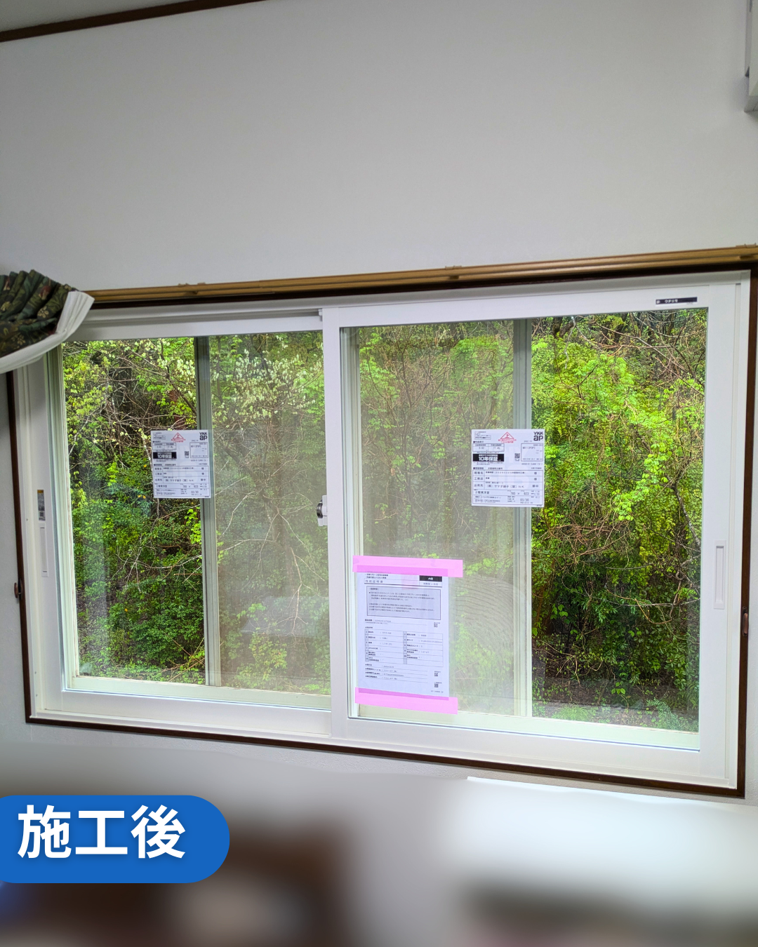 関市 内窓設置 施工後③