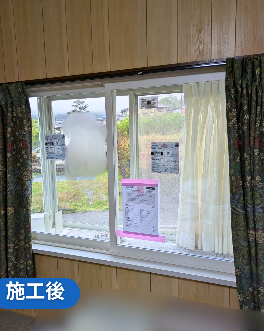 関市 内窓設置 施工後⑤