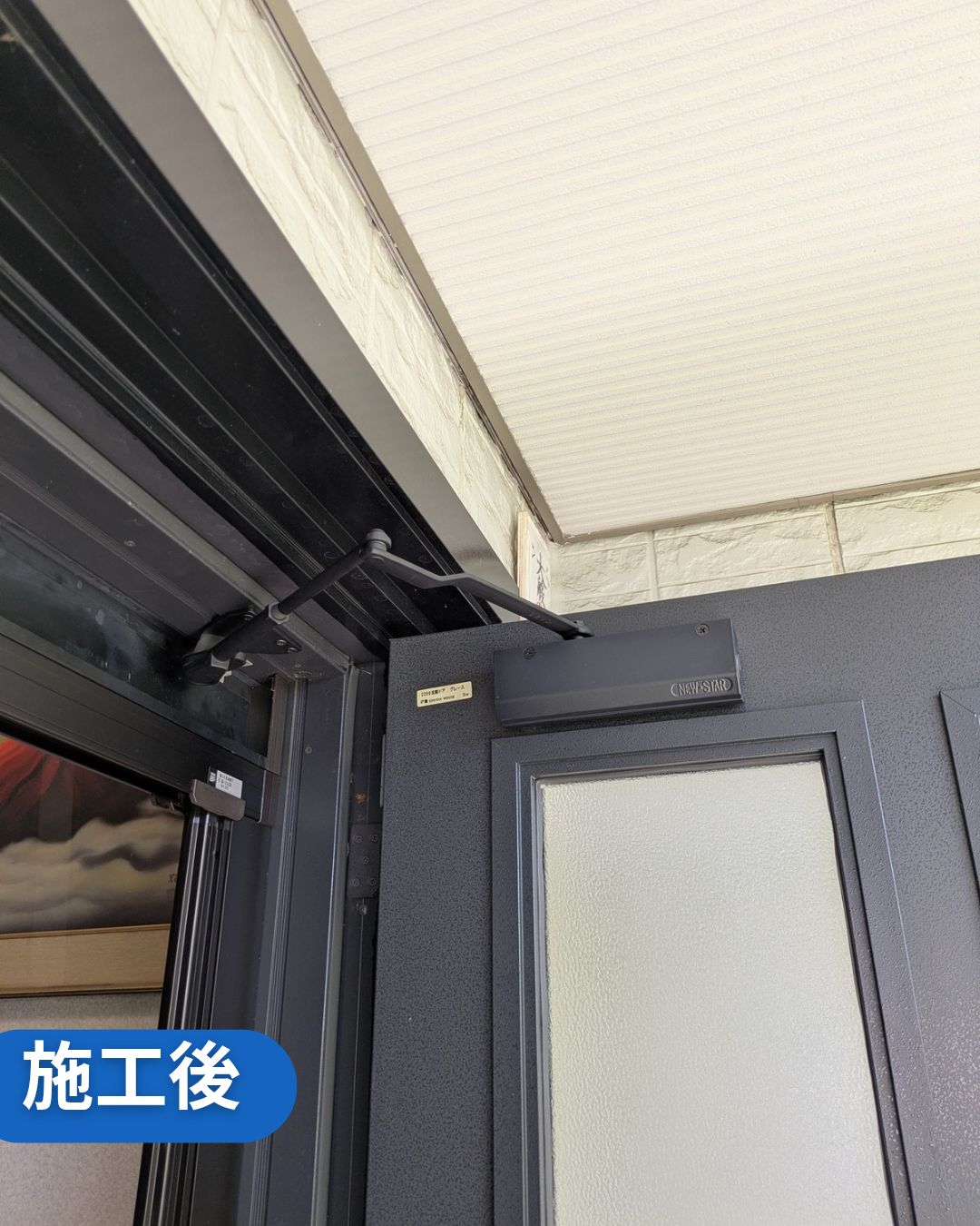 関市 玄関ドア ドアクローザー取替 施工後