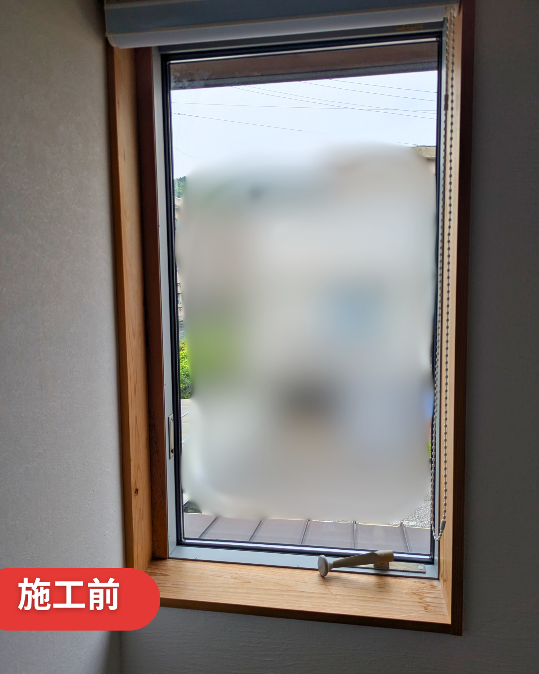 窓交換・窓カバー 施工前2